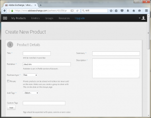 新製品を申請する画面（Adobe Exchange）