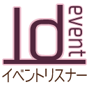 InDesignイベントリスナースクリプトアイコン