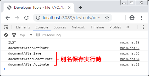 イラレ使いに朗報 Pdfを別名で保存したときにやってしまう悲劇を防ぐ機能を搭載した Versionview 1 0 2をリリース Shock The Blog